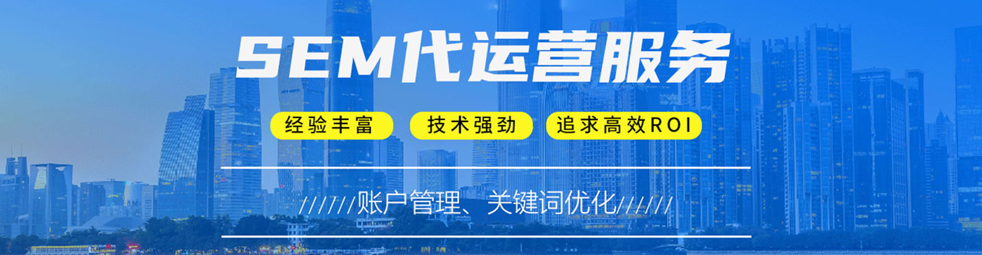 贵阳百度竞价排名