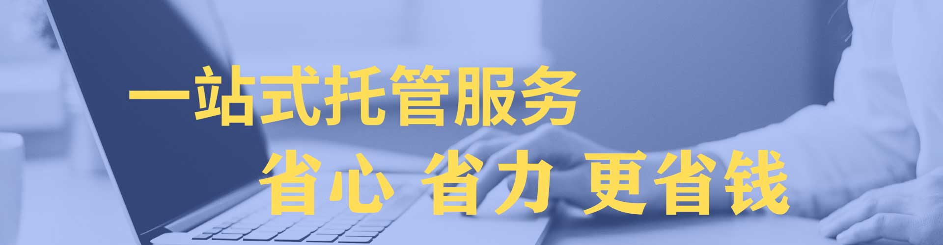 贵阳百度开户高返点